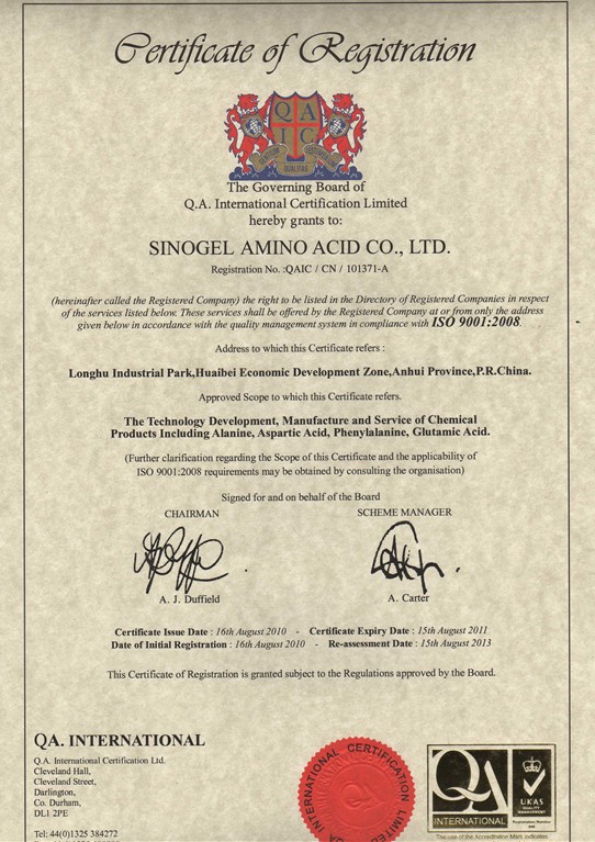 ISO9001