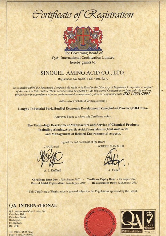 ISO14001